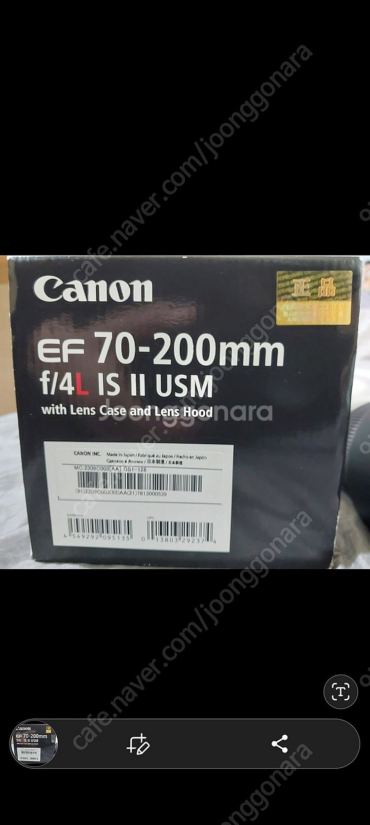 새형아백통 EF70200 F4 OI--5