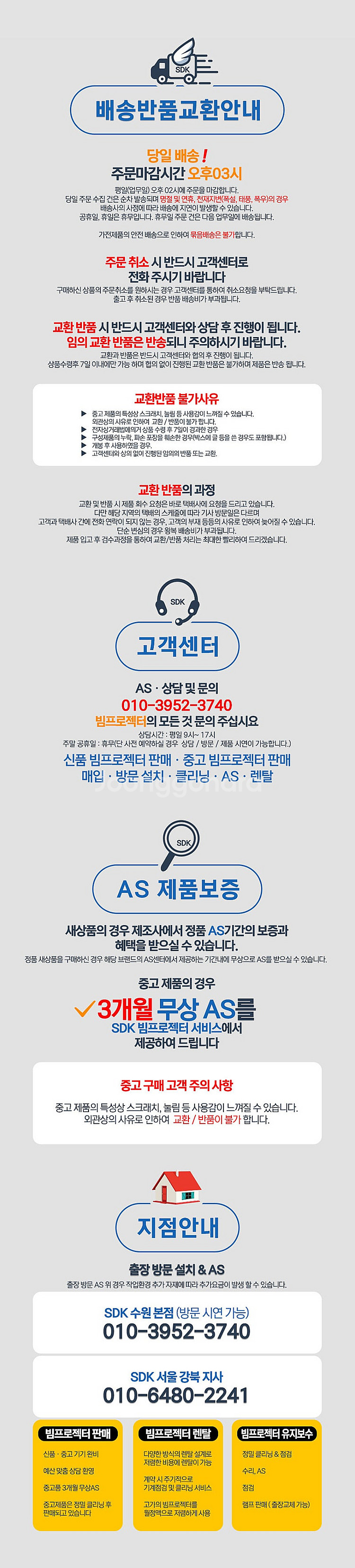 맥셀 MP-EU5002 중고빔프로젝터 풀HD 레이저 5...--6