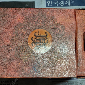 [중고] PS4 파크라이4 키라트 에디션 한정판 구성품 (게임 CD제외)