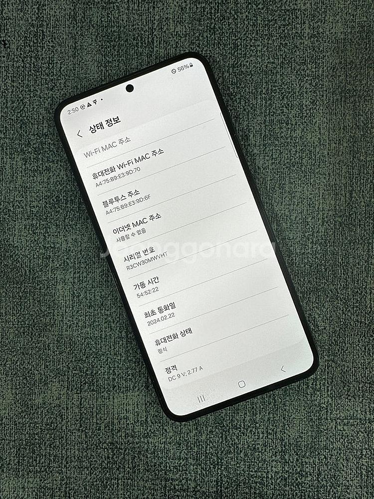 (신폰급) 갤럭시S23 512G 그레이 삼성 자급제 전...--3