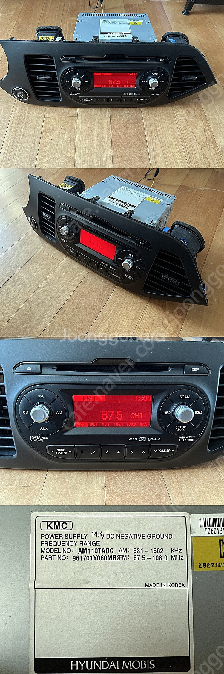 올뉴모닝 블루투스오디오 및 송풍패널 어셈블리 판매합니다...--0