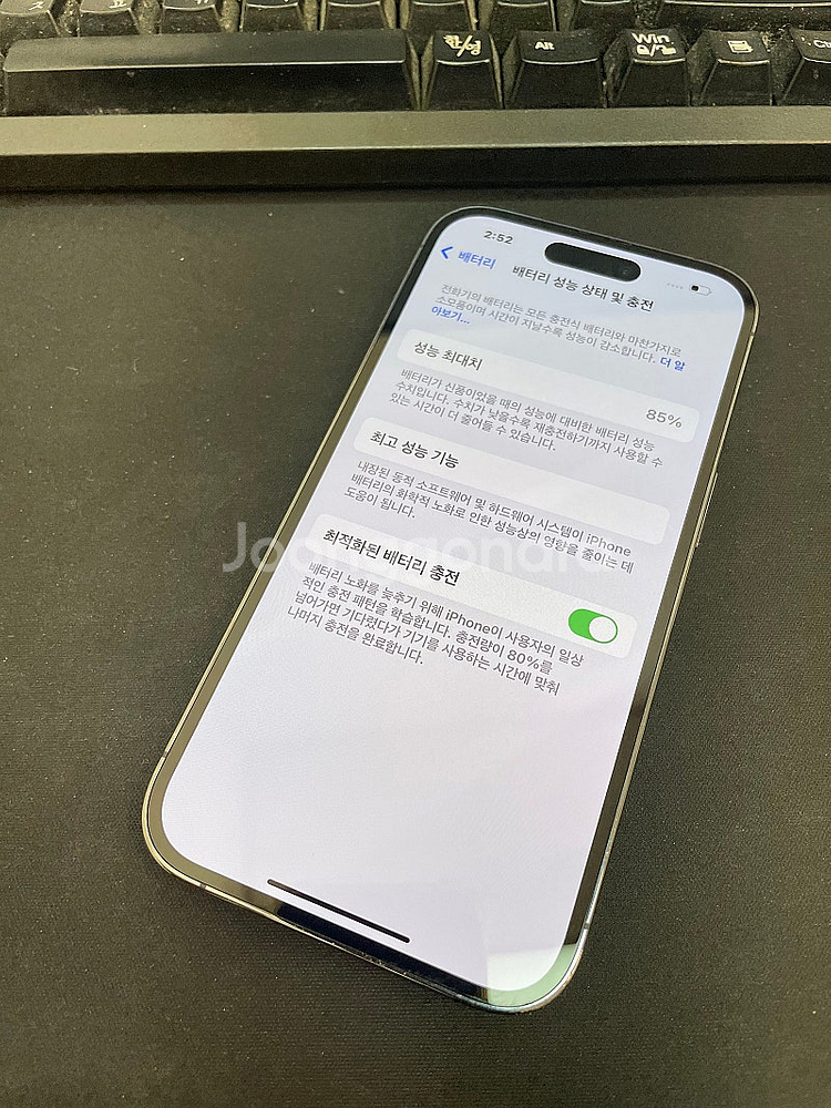 아이폰14프로 퍼플 128GB 상태좋은 중고65만팝니다...--3