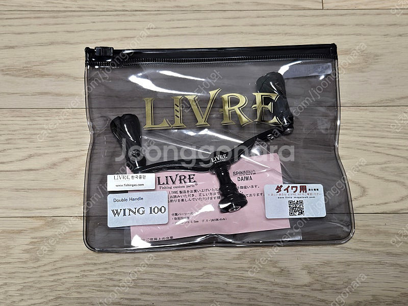 리브레 블랙 리미티드 윙100 판매--0