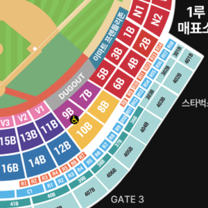 3/23 ssg 두산 4층 1류스카이뷰 2연석 판매합니다!