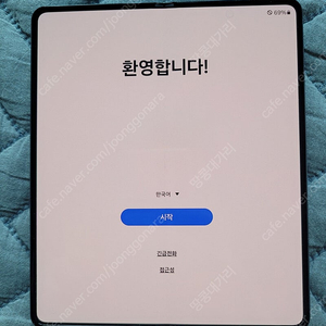 갤럭시z 폴드4 256 자급제 상태최상