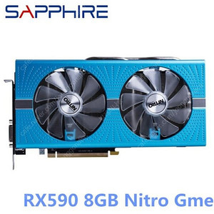 사파이어 RX590 니트로 8g 파랭이나 금박 삽니다.