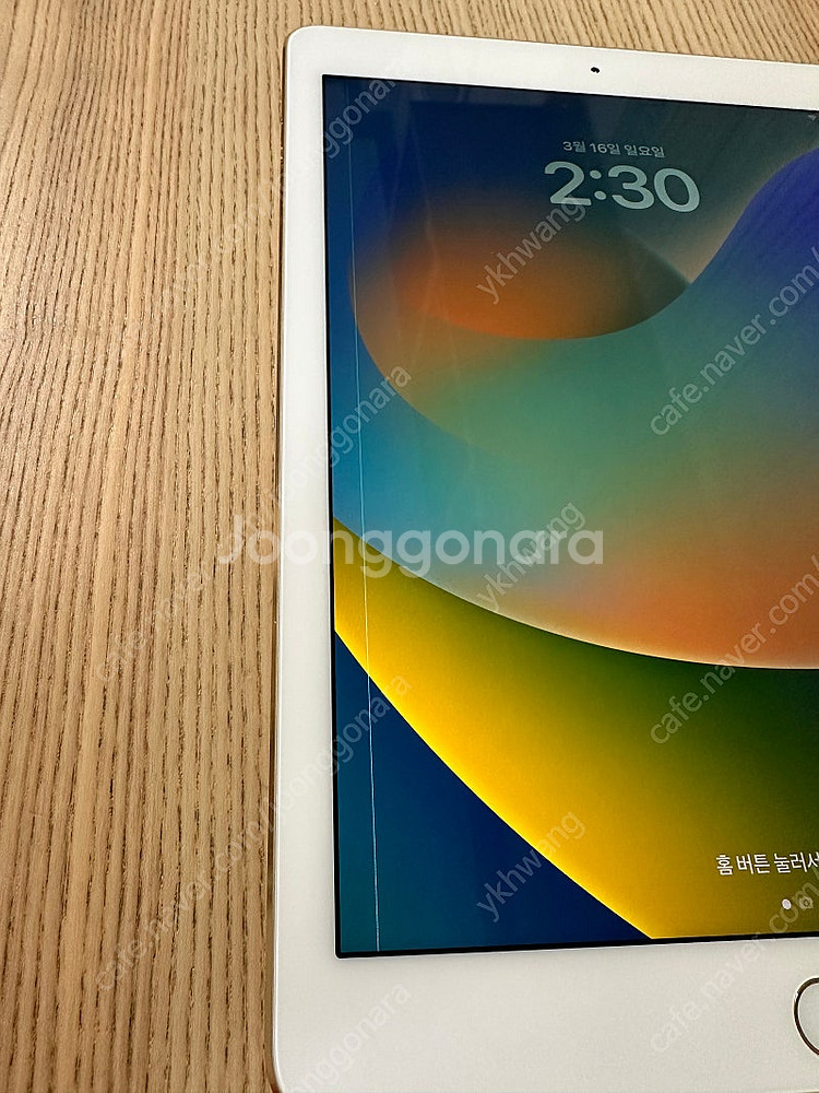 아이패드프로1세대(a1673) 32g 부품용--4
