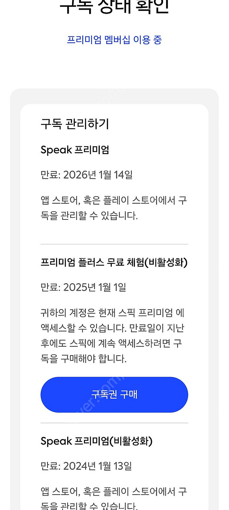 스픽공유!한명35000--0