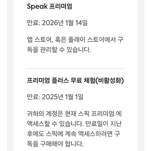 스픽공유!한명35000