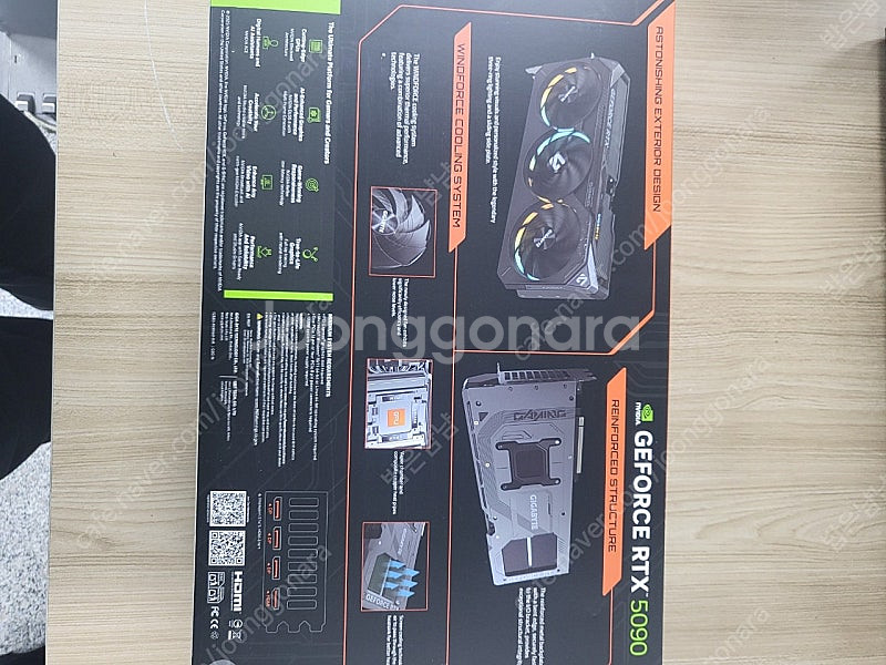 기가 5090 게이밍oc 팝니다--0