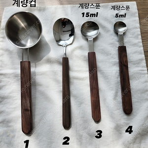 조리도구