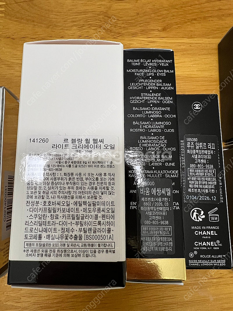 맥립스틱.샤넬글로우스틱.샤넬64.입생섀도우600.구찌블...--2