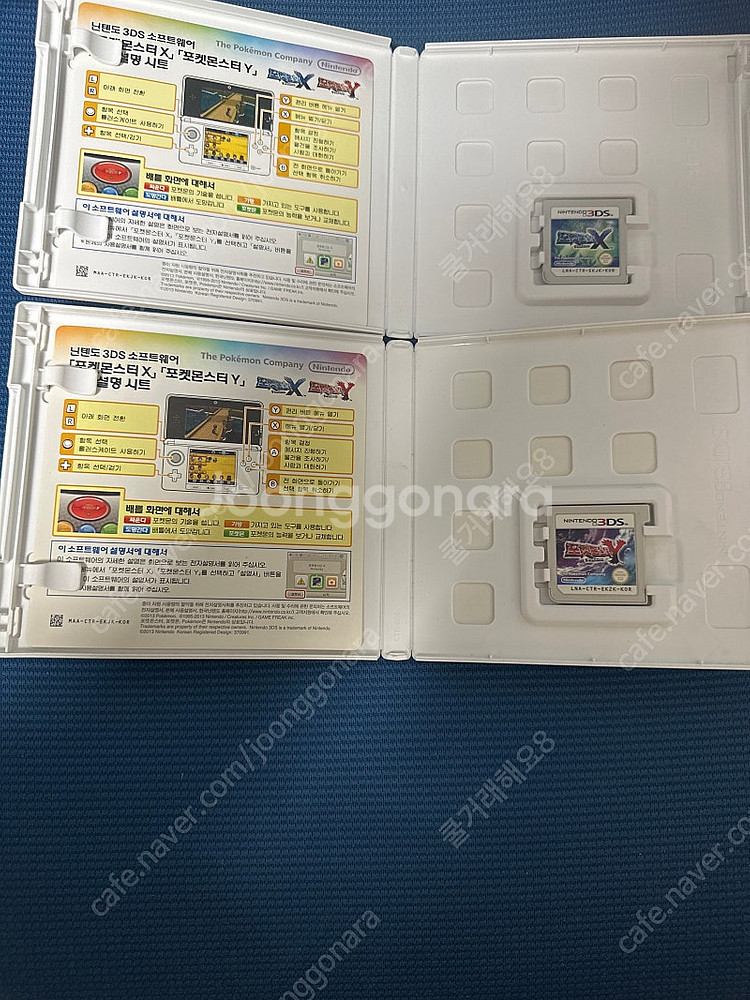 닌텐도 3ds 포켓몬스터x,y--1