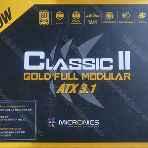 마이크로닉스 750W 파워 풀모듈러 ATX3.1 골드
