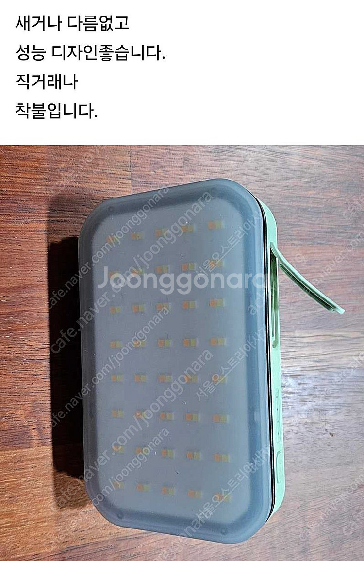 POLARIS 폴라리스 메테오 S LINE 랜턴. LED 메인 조명--0