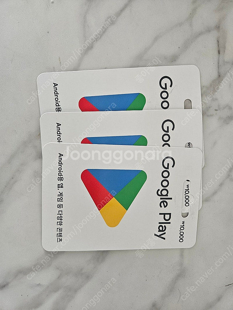 구글 기프트카드 팝니다--0