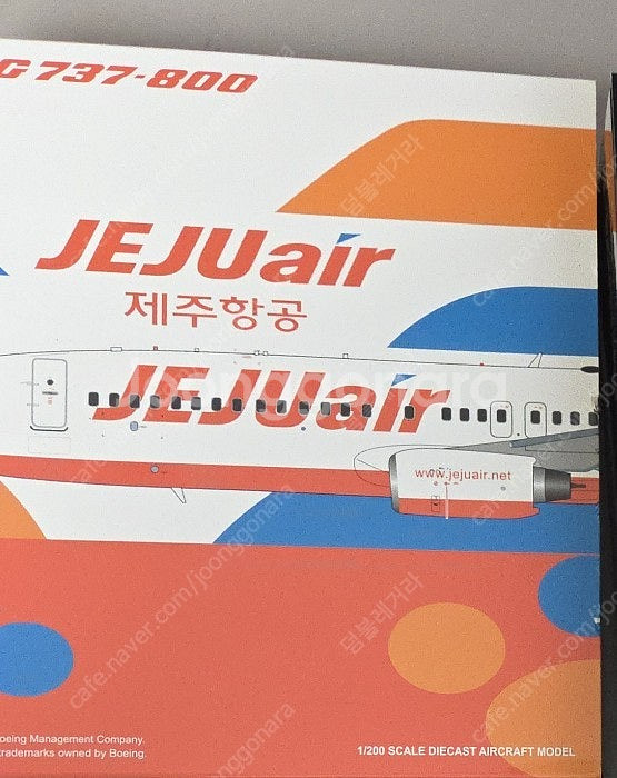 1:200 제주항공 HL8322 jcwing 노즈, 랜...--0