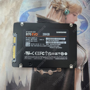 삼성 870 EVO 250GB 판매합니다