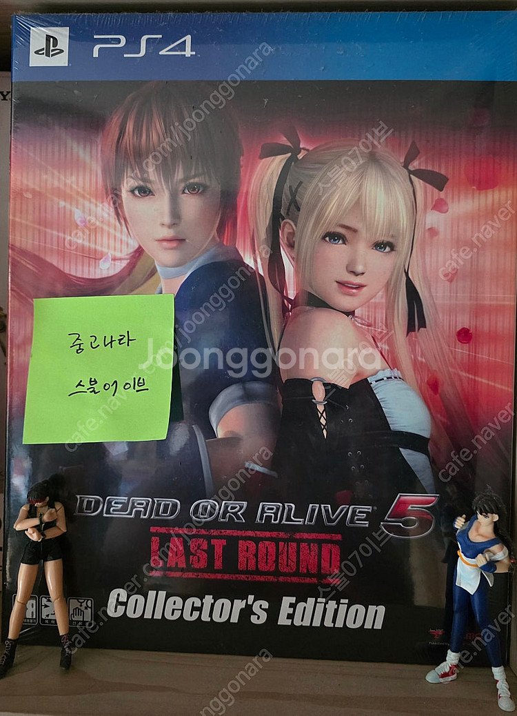 PS 3.4 한정판 기기 게임 타이틀 파판 라이트닝 루...--1