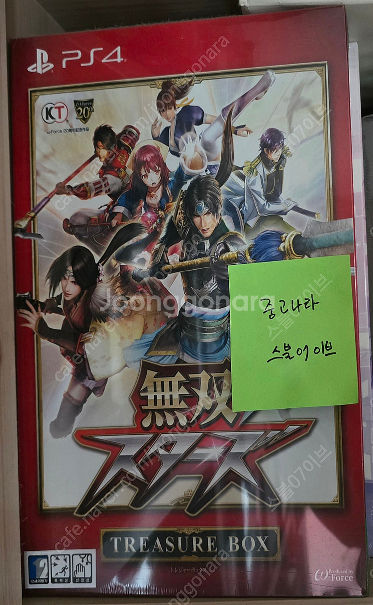PS 3.4 한정판 기기 게임 타이틀 파판 라이트닝 루...--3