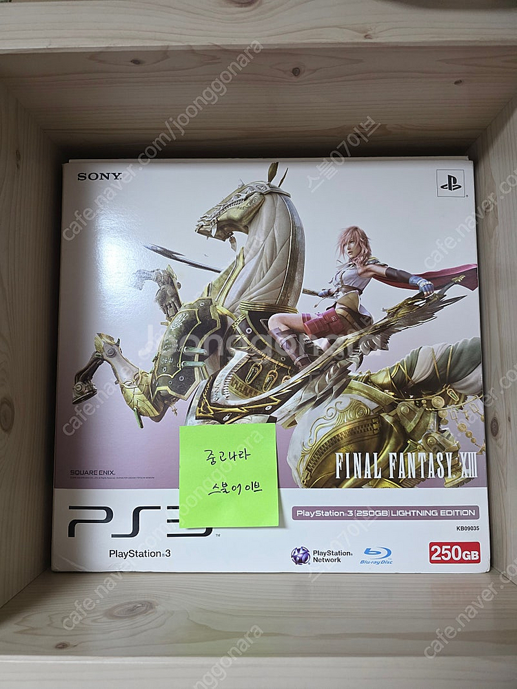 PS 3.4 한정판 기기 게임 타이틀 파판 라이트닝 루...--6