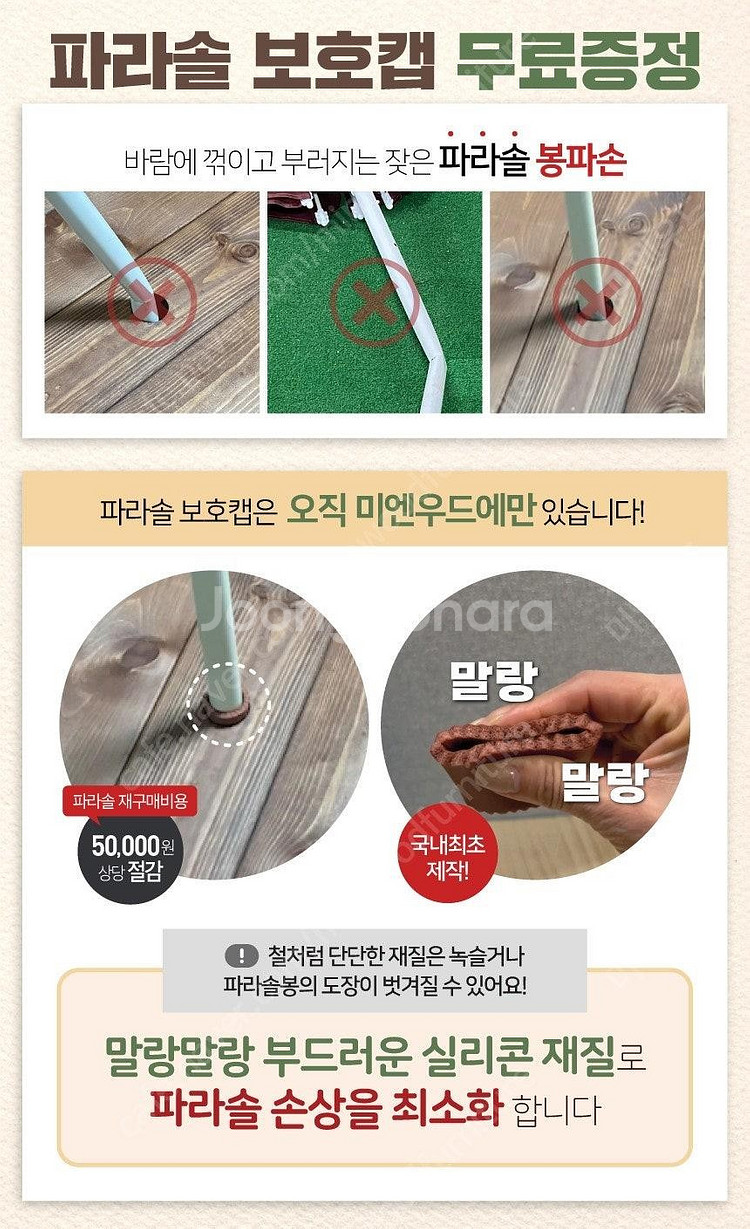 [판매] 야외평상 원목평상 야외테이블 야외용 평상 원하...--0