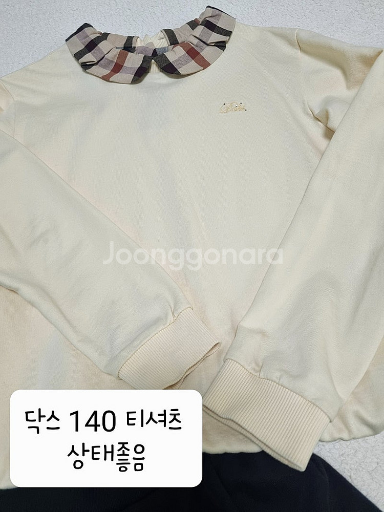 헤지스,닥스 외 여아145 옷--2