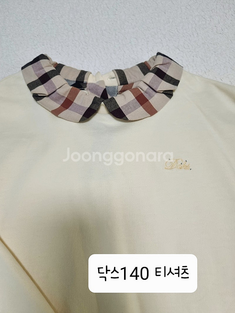 헤지스,닥스 외 여아145 옷--3