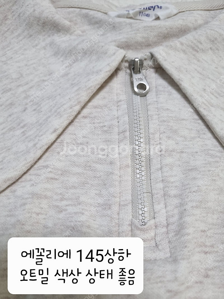 헤지스,닥스 외 여아145 옷--8