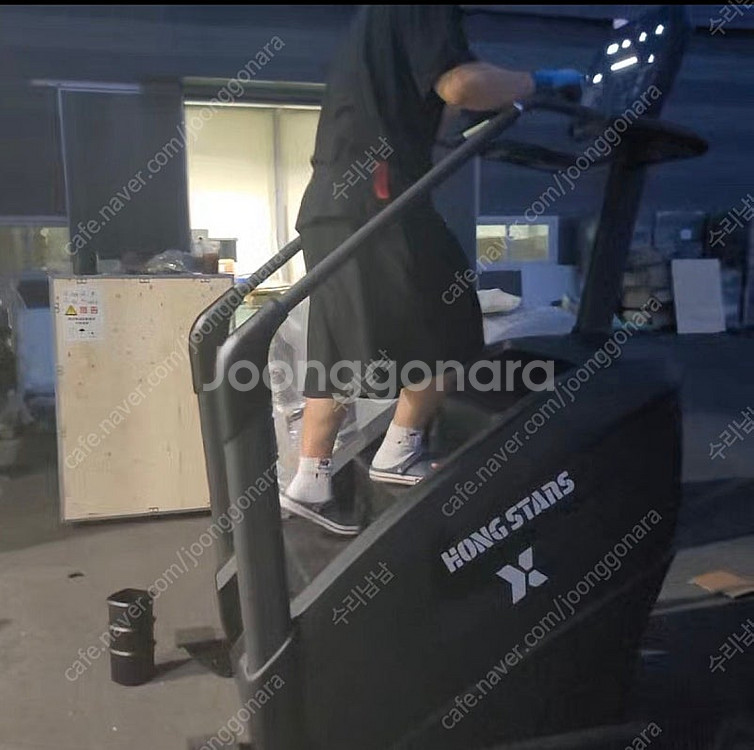 가성비 좋은 새상품 스텝밀 천국의계단 판매합니다!--2