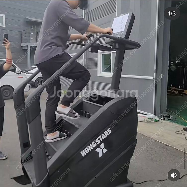 가성비 좋은 새상품 스텝밀 천국의계단 판매합니다!--3