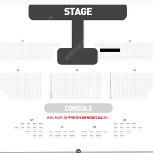 박서진 콘서트 4월12일(토) 6시 1층 나구역 4열 두자리 연석 양도합니다~