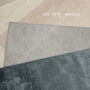 노스피크A7 전실 러그. 발수원단. s급. 1회사용.