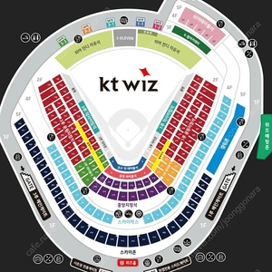 (수원) 3월 23일 일요일 KT vs 한화 3루 응원석 2연석 4연석 판매
