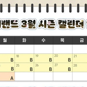에버랜드 자유이용권 종일권 문자전송 3월31일까지 전기간사용