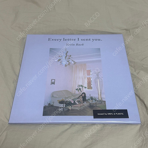 백예린 1집 every letter i sent you 2000장 한정반 LP