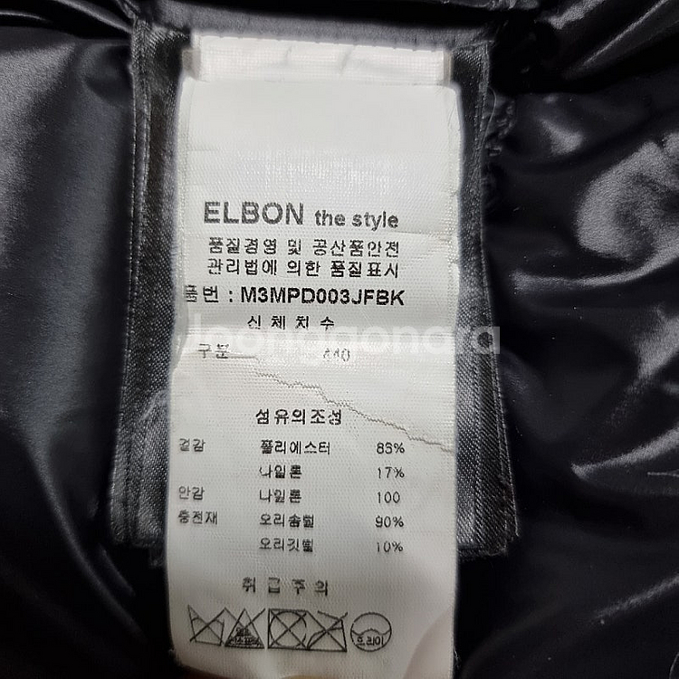 105호 맥케이지 에드워드 남성 패딩점퍼 다운 자켓 4...--8