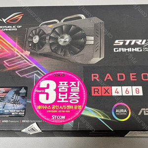 ASUS STRIX RX460 4GB 팝니다