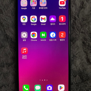 LG V40휴대폰 ldac사용128기가