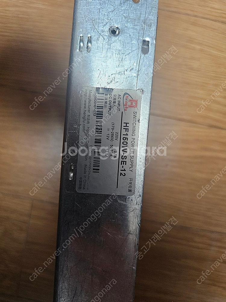 smps 12v 12.5a 팝니다--0