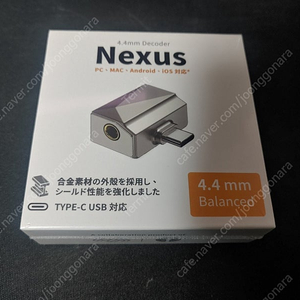 AE301 nexus DAC 4.4 c타입 꼬다리