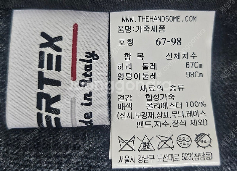 더캐시미어 여성 치마바지 67(27인치) 와이드 가죽 ...--3