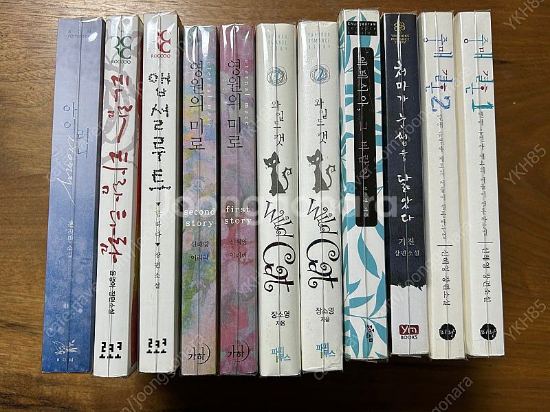 로맨스 소설--0