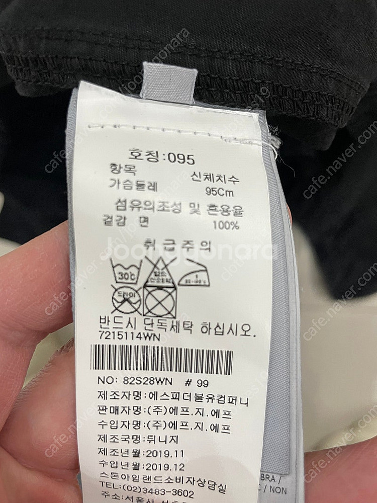 M 사이즈 정품 스톤아일랜드 가먼츠다이닝 오버셔츠 원포...--3