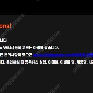 몬스터헌터 와일즈 리딤코드 팝니다