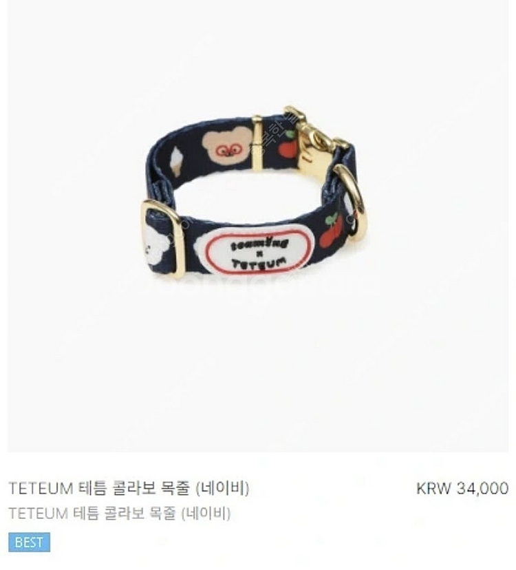 테틈 떼아몽 콜라보 목줄 리드줄 set 새상품--2