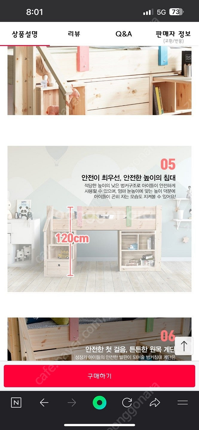 동서가구 이인스 어린이 벙커 침대 + 매트리스 + 책꽂...--9
