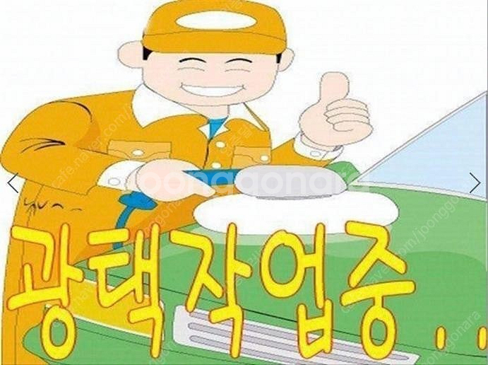 @20년식 더 뉴봉고Ⅲ화물 1.2톤 표준캡 초장축 GL...--0