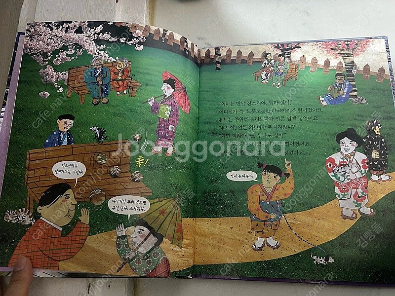 WOW월드좋은친구 68권 한국톨스토이--2