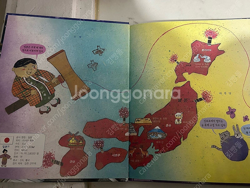 WOW월드좋은친구 68권 한국톨스토이--3